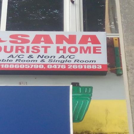 Spot On Sana Tourist Home Kollam Buitenkant foto